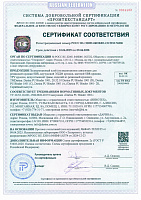 СС Клей